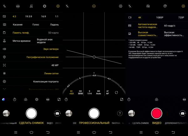 Обзор смартфона Vivo V15 Pro: с "выпрыгивающей" селфи-камерой Обзор смартфона Vivo V15 Pro: с "выпрыгивающей" селфи-камерой