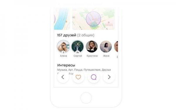 Новое мобильное приложение Badoo помогает знакомиться и общаться Новое мобильное приложение Badoo помогает знакомиться и общаться