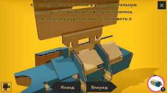 Обзор Nintendo Labo: набор VR – Виртуальная реальность ещё никогда не была такой доступной Обзор Nintendo Labo: набор VR – Виртуальная реальность ещё никогда не была такой доступной