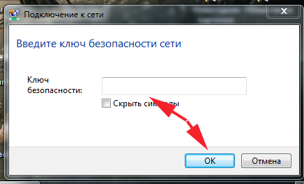 Как подключить wifi адаптер на компьютер Как подключить wifi адаптер на компьютер