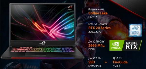 Репортаж с презентации ASUS Zephyrus S и ASUS ROG Strix SCAR II Репортаж с презентации ASUS Zephyrus S и ASUS ROG Strix SCAR II