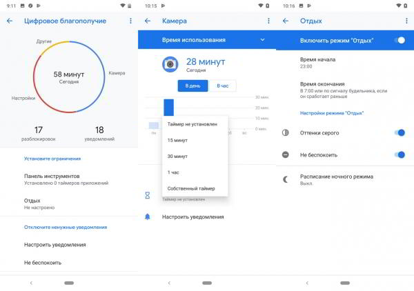Обзор смартфона Nokia 7.1: "середнячок" не значит "посредственность" Обзор смартфона Nokia 7.1: "середнячок" не значит "посредственность"