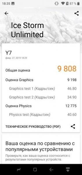 Обзор DOOGEE Y7 2019. Самое главное о смартфоне Обзор DOOGEE Y7 2019. Самое главное о смартфоне