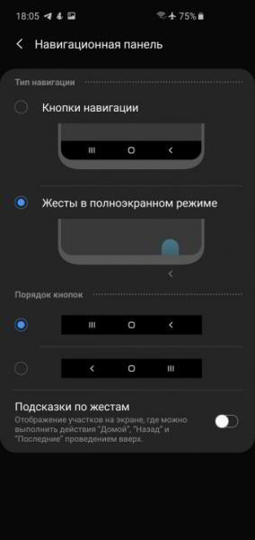 Обзор Samsung Galaxy S10 - юбилейный флагман Обзор Samsung Galaxy S10 - юбилейный флагман