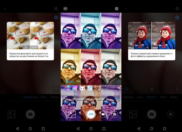Обзор смартфона Huawei P smart 2019: бюджетник на все руки Обзор смартфона Huawei P smart 2019: бюджетник на все руки