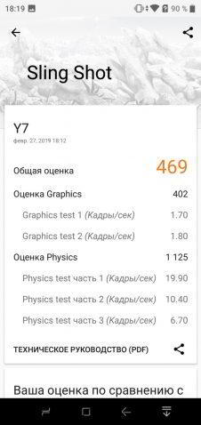 Обзор DOOGEE Y7 2019. Самое главное о смартфоне Обзор DOOGEE Y7 2019. Самое главное о смартфоне