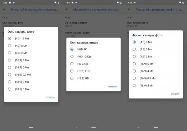 Обзор смартфона Nokia 7.1: "середнячок" не значит "посредственность" Обзор смартфона Nokia 7.1: "середнячок" не значит "посредственность"