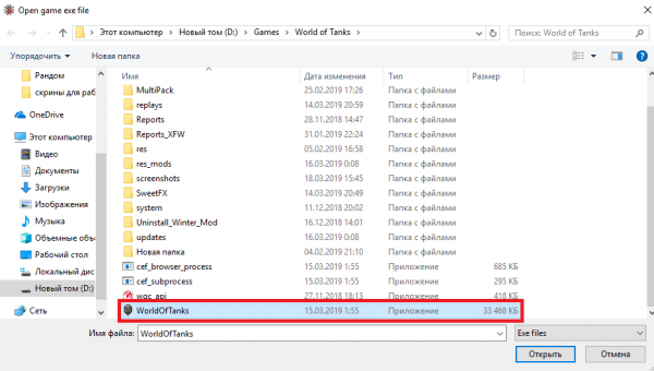SweetFX Configurator - модифицируем графику в играх на свой вкус SweetFX Configurator - модифицируем графику в играх на свой вкус