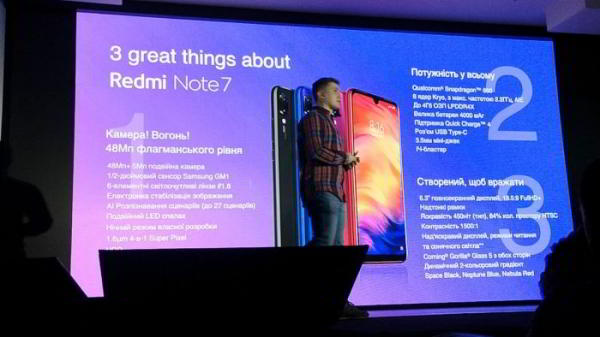 Репортаж с презентации Redmi Note 7 и Mi Play + розыгрыш! Репортаж с презентации Redmi Note 7 и Mi Play + розыгрыш!