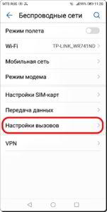 Как выключить нарастание звука входящего звонка на смартфоне HUAWEI (honor)? Как выключить нарастание звука входящего звонка на смартфоне HUAWEI (honor)?