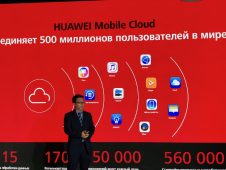Репортаж: Huawei представила смартфоны серии P30 в России Репортаж: Huawei представила смартфоны серии P30 в России