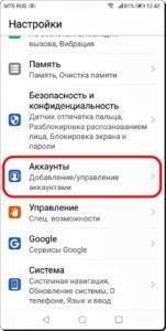 Как сделать фото звонящего на весь экран смартфона HUAWEI (honor)? Как сделать фото звонящего на весь экран смартфона HUAWEI (honor)?