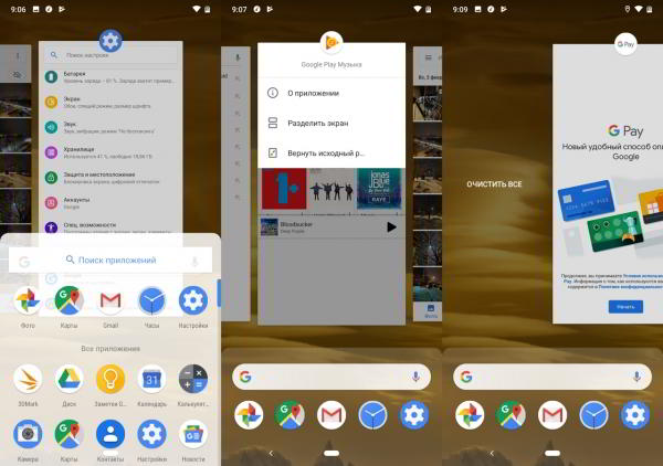 Обзор смартфона Nokia 7.1: "середнячок" не значит "посредственность" Обзор смартфона Nokia 7.1: "середнячок" не значит "посредственность"