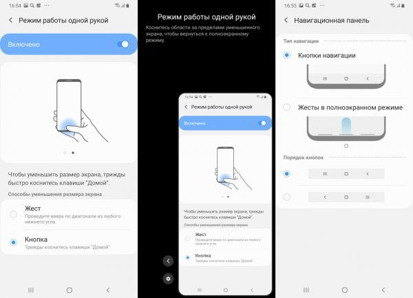 Обзор смартфона Samsung Galaxy A30: породистый, но доступный Обзор смартфона Samsung Galaxy A30: породистый, но доступный