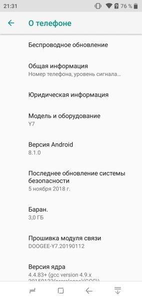 Обзор DOOGEE Y7 2019. Самое главное о смартфоне Обзор DOOGEE Y7 2019. Самое главное о смартфоне