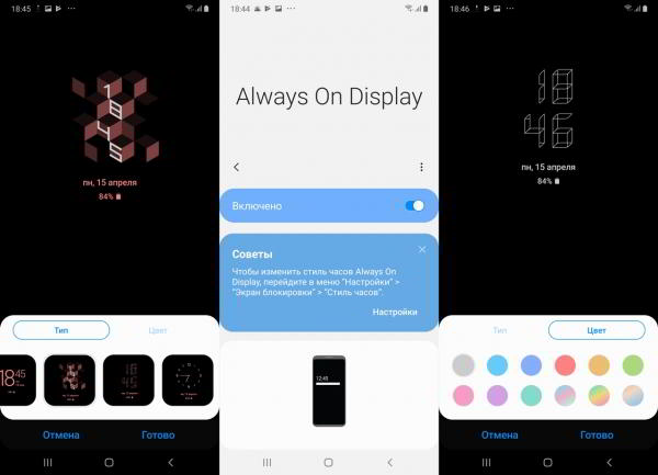 Обзор смартфона Samsung Galaxy A30: породистый, но доступный Обзор смартфона Samsung Galaxy A30: породистый, но доступный
