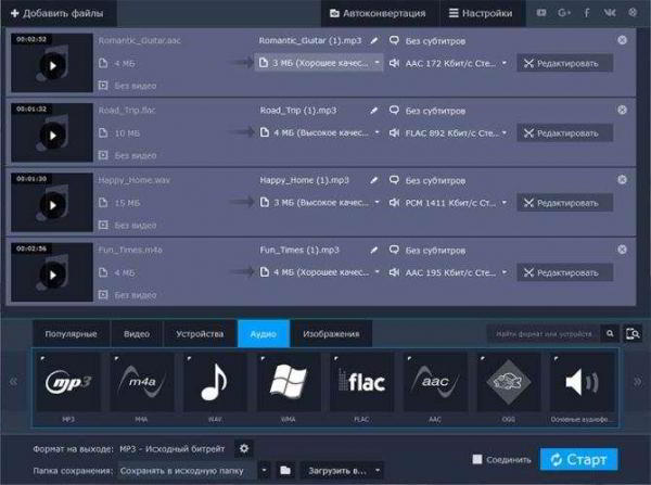 Особенности конвертации в MP3 с помощью конвертера видео Movavi Особенности конвертации в MP3 с помощью конвертера видео Movavi