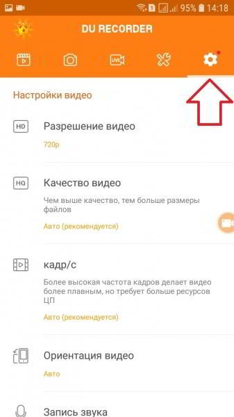 Как сделать запись видео экрана на самсунге Как сделать запись видео экрана на самсунге