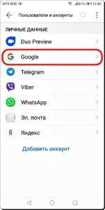 Как сделать фото звонящего на весь экран смартфона HUAWEI (honor)? Как сделать фото звонящего на весь экран смартфона HUAWEI (honor)?