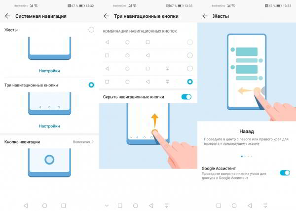 Обзор Honor View 20: не "бровь", а "глаз" Обзор Honor View 20: не "бровь", а "глаз"