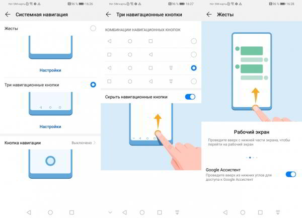 Обзор смартфона Huawei P smart 2019: бюджетник на все руки Обзор смартфона Huawei P smart 2019: бюджетник на все руки