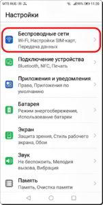 Как выключить нарастание звука входящего звонка на смартфоне HUAWEI (honor)? Как выключить нарастание звука входящего звонка на смартфоне HUAWEI (honor)?