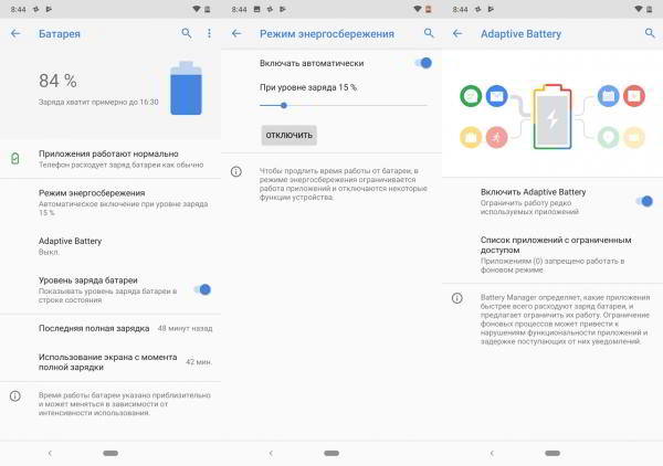 Обзор смартфона Nokia 7.1: "середнячок" не значит "посредственность" Обзор смартфона Nokia 7.1: "середнячок" не значит "посредственность"
