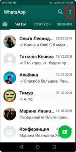 Как поменять звук уведомлений на смартфоне HUAWEI (honor). Как поменять звук уведомлений на смартфоне HUAWEI (honor).