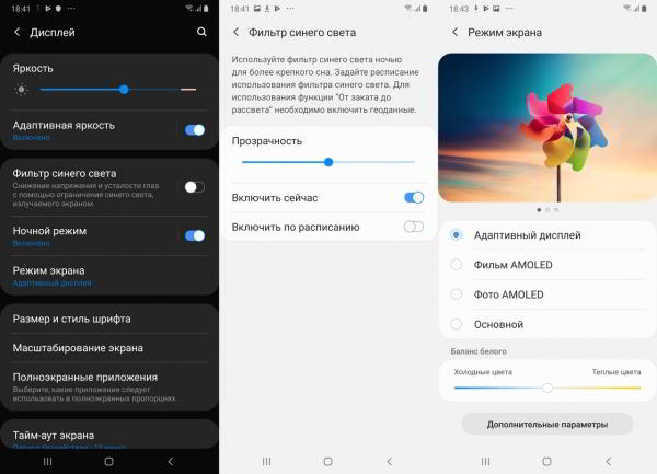Обзор смартфона Samsung Galaxy A30: породистый, но доступный Обзор смартфона Samsung Galaxy A30: породистый, но доступный