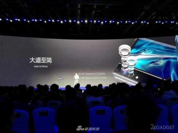 Выпущен первый в мире гибкий гаджет. Производитель не Samsung (7 фото + видео) Выпущен первый в мире гибкий гаджет. Производитель не Samsung (7 фото + видео)