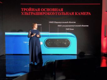Репортаж: Huawei представила смартфоны серии P30 в России Репортаж: Huawei представила смартфоны серии P30 в России