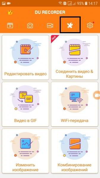 Как сделать запись видео экрана на самсунге Как сделать запись видео экрана на самсунге