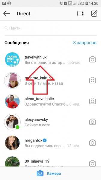 Как репостнуть историю в инстаграме андроид айфон Как репостнуть историю в инстаграме андроид айфон