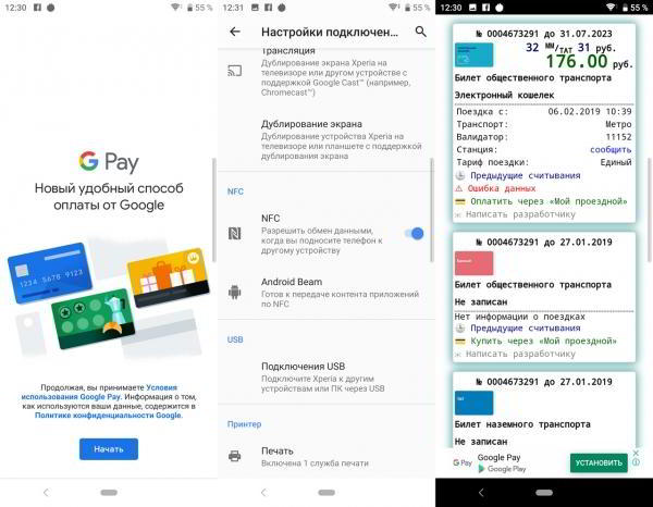 Обзор смартфона Sony Xperia 10: сверхвысокий или сверхширокий? Обзор смартфона Sony Xperia 10: сверхвысокий или сверхширокий?