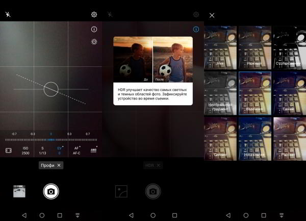 Обзор смартфона Huawei P smart 2019: бюджетник на все руки Обзор смартфона Huawei P smart 2019: бюджетник на все руки