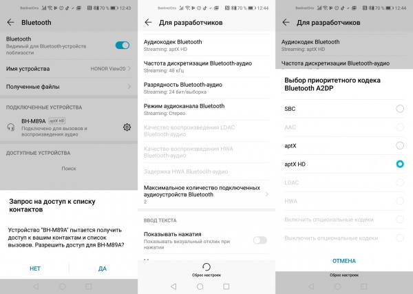 Обзор Honor View 20: не "бровь", а "глаз" Обзор Honor View 20: не "бровь", а "глаз"