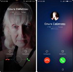 Как сделать фото звонящего на весь экран смартфона HUAWEI (honor)? Как сделать фото звонящего на весь экран смартфона HUAWEI (honor)?