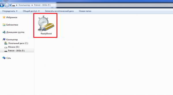 Как ускорить слабый ПК с помощью USB-флешки и Windows ReadyBoost - добавляем "оперативки"! Как ускорить слабый ПК с помощью USB-флешки и Windows ReadyBoost - добавляем "оперативки"!