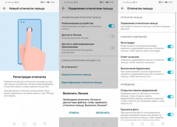 Обзор смартфона Huawei Honor 10 Lite: кандидат в преемники Обзор смартфона Huawei Honor 10 Lite: кандидат в преемники