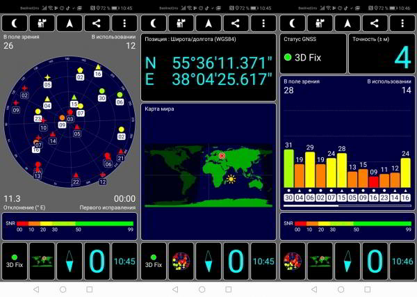 Обзор Honor View 20: не "бровь", а "глаз" Обзор Honor View 20: не "бровь", а "глаз"