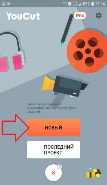 Как сделать фотографию с музыкой на телефоне Как сделать фотографию с музыкой на телефоне