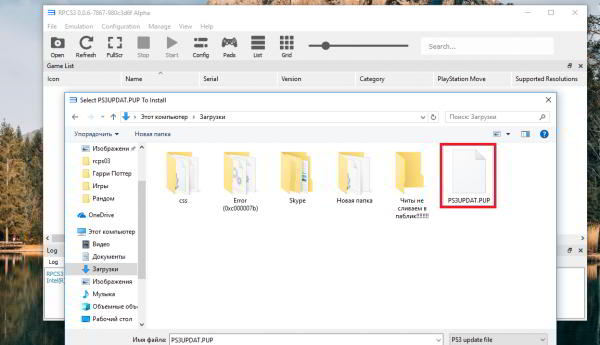 Как запустить игры с PlayStation 3 на ПК (Windows, Linux) в эмуляторе RCPS3 Как запустить игры с PlayStation 3 на ПК (Windows, Linux) в эмуляторе RCPS3