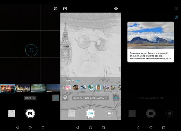 Обзор смартфона Huawei Honor 10 Lite: кандидат в преемники Обзор смартфона Huawei Honor 10 Lite: кандидат в преемники