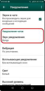 Как поменять звук уведомлений на смартфоне HUAWEI (honor). Как поменять звук уведомлений на смартфоне HUAWEI (honor).