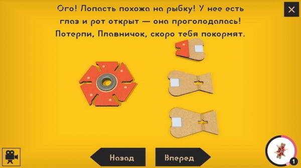 Обзор Nintendo Labo: набор VR – Виртуальная реальность ещё никогда не была такой доступной Обзор Nintendo Labo: набор VR – Виртуальная реальность ещё никогда не была такой доступной