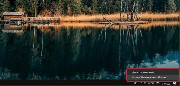 Fix by Root Nation #2: Ускоряем интернет заменой DNS на примере Windows 10 Fix by Root Nation #2: Ускоряем интернет заменой DNS на примере Windows 10