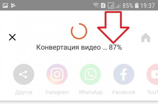 Как сделать фотографию с музыкой на телефоне Как сделать фотографию с музыкой на телефоне