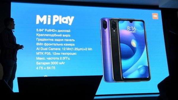 Репортаж с презентации Redmi Note 7 и Mi Play + розыгрыш! Репортаж с презентации Redmi Note 7 и Mi Play + розыгрыш!