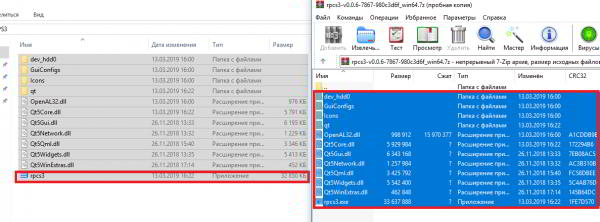 Как запустить игры с PlayStation 3 на ПК (Windows, Linux) в эмуляторе RCPS3 Как запустить игры с PlayStation 3 на ПК (Windows, Linux) в эмуляторе RCPS3
