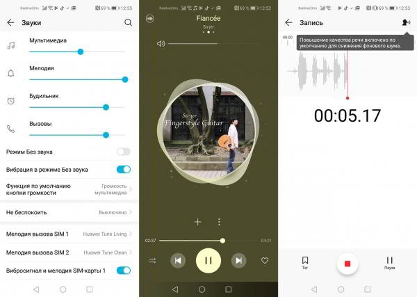 Обзор Honor View 20: не "бровь", а "глаз" Обзор Honor View 20: не "бровь", а "глаз"